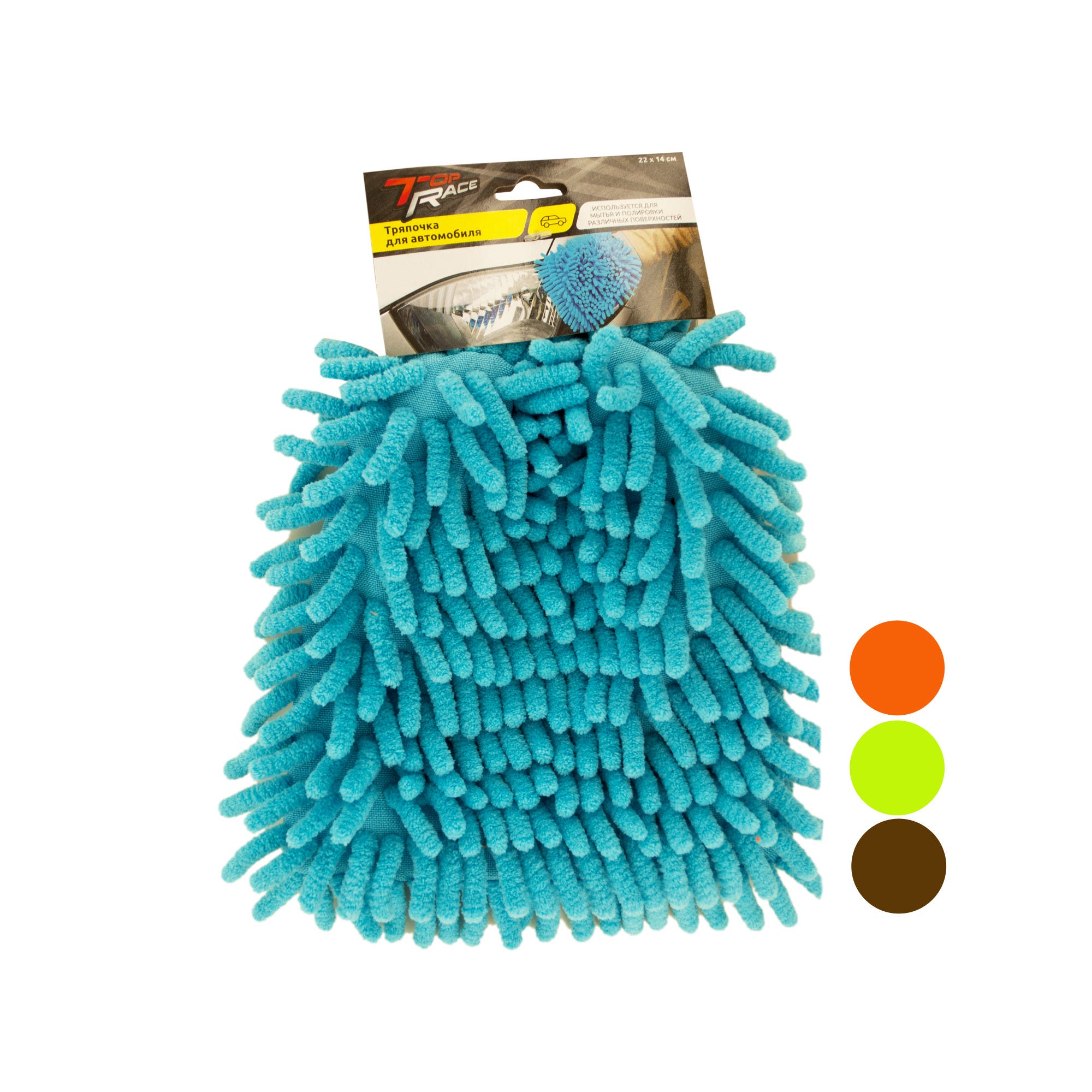 Microfiber Auto Wash Mitt - Qty 20